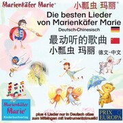 Die besten Kinderlieder von Marienkäfer Marie und ihren Freunden. Deutsch-Chinesisch. ¿¿¿¿¿¿,¿¿¿ ¿¿,¿¿-¿. / The best child songs from Ladybird Marie
