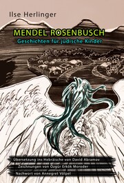 Mendel Rosenbusch