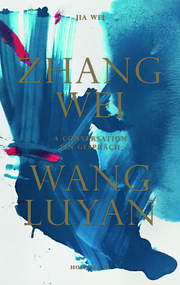 Zhang Wei/Wang Luyan