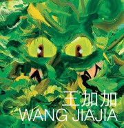 Wang Jiajia: Elegant, Circular, Timeless - Cover