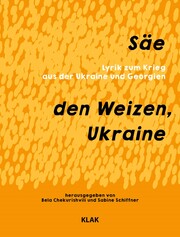 Säe den Weizen, Ukraine - Cover