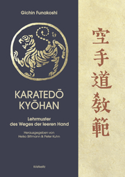Karatedo Kyohan