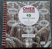 Omer-Kalender (Ringbuch-Tischkalender)