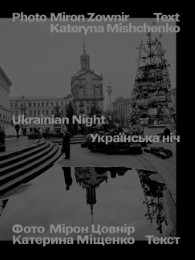 Ukrainian Night