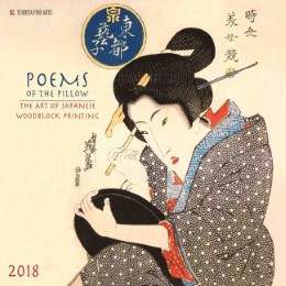 Poems of the Pillow 2018