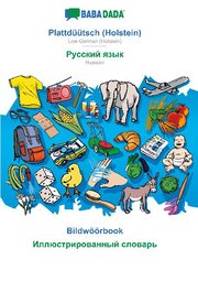 BABADADA, Plattdüütsch (Holstein) - Russian (in cyrillic script), Bildwöörbook - visual dictionary (in cyrillic script)