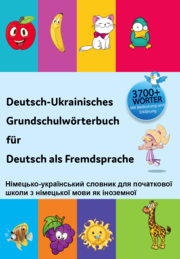 Deutsch-Ukrainisches Grundschulwörterbuch für Deutsch als Fremdsprache - Cover