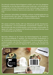 Interkultura Berufsschulwörterbuch für Ernährungs- und Versorgungsmanagement - Abbildung 1