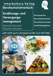 Interkultura Berufsschulwörterbuch für Ernährungs- und Versorgungsmanagement