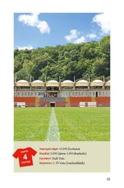Fußballheimat Thüringen - Abbildung 5