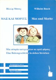 Max und Moritz / Max kai Morits