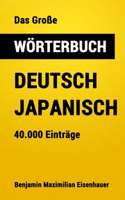 Das Große Wörterbuch Deutsch - Japanisch