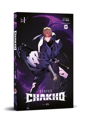 7FATES: Chakho 1 - Cover