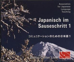 Japanisch im Sauseschritt