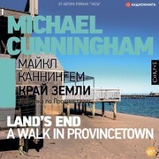 Land's End: A Walk in Provincetown - Cover