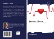 Bypassare il Bypass - Cover
