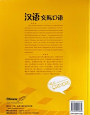 Oral Communication in Chinese (Volume 1 - Abbildung 1