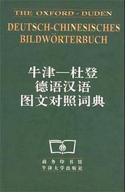 Deutsch-Chinesisches Bildwörterbuch