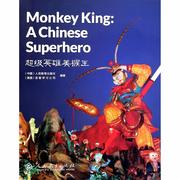 Monkey King: A Chinese Supterhero (English Edition)