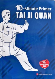 10-Minute Primer Tai Ji Quan - Cover