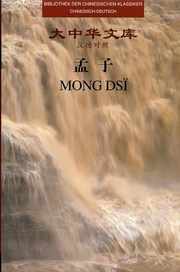 Mong Ds - Cover