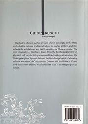 Chinese Kungfu (Cultural China Series, Englische Ausgabe - Abbildung 5