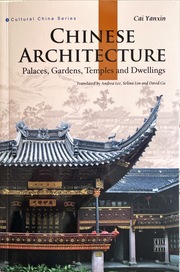 Chinese Architecture (Cultural China Series, Englische Ausgabe
