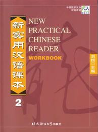 New Practical Chinese Reader 2