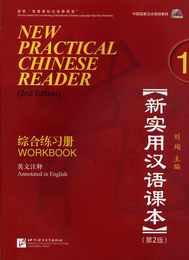 New Practical Chinese Reader 1