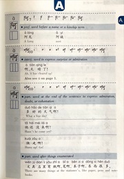 1000 Frequently Used Chinese Characters - Illustrationen 3