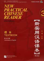 New Practical Chinese Reader 3, Textbook (2.Edition)
