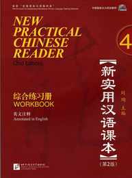 New Practical Chinese Reader 4, Workbooi (2.Edition)
