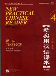 New Practical Chinese Reader 4, Textbook (2.Edition)