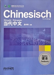 Chinesisch für Anfänger: Lehrbuch (Deutsche Ausgabe)