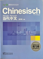 Chinesisch für Anfänger: Übungsbuch (Deutsche Ausgabe)