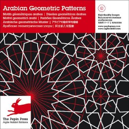 Arabian Geometric Patterns/Arabische geometrische Muster