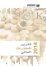 World Drug Report 2014 (Arabic language)