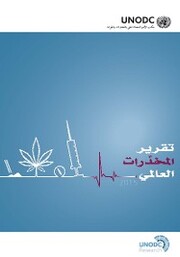 World Drug Report 2015 (Arabic language)