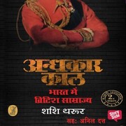 Andhkaar Kaal : Bharat Mein British Samrajya - Cover