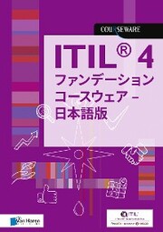 ITIL® 4 ¿¿¿¿¿¿¿¿ ¿¿¿¿¿¿ - ¿¿¿¿ - Cover