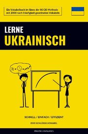 Lerne Ukrainisch - Schnell / Einfach / Effizient - Cover