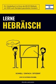 Lerne Hebräisch - Schnell / Einfach / Effizient
