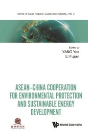 Asean-china Cooperation For Environmental Protection And Sustainable Energy Development