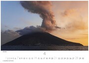Vulkane 2024 - Abbildung 4
