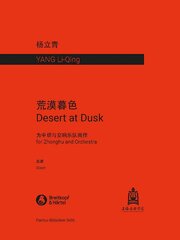 Desert At Dusk - Cover