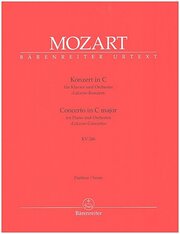 Konzert für Klavier und Orchester Nr. 8 C-Dur KV 246 'Lützow-Konzert'