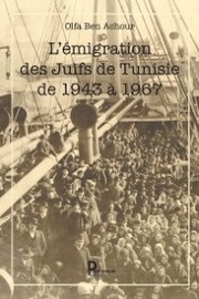 L'émigration des Juifs de Tunisie de 1943 à 1967