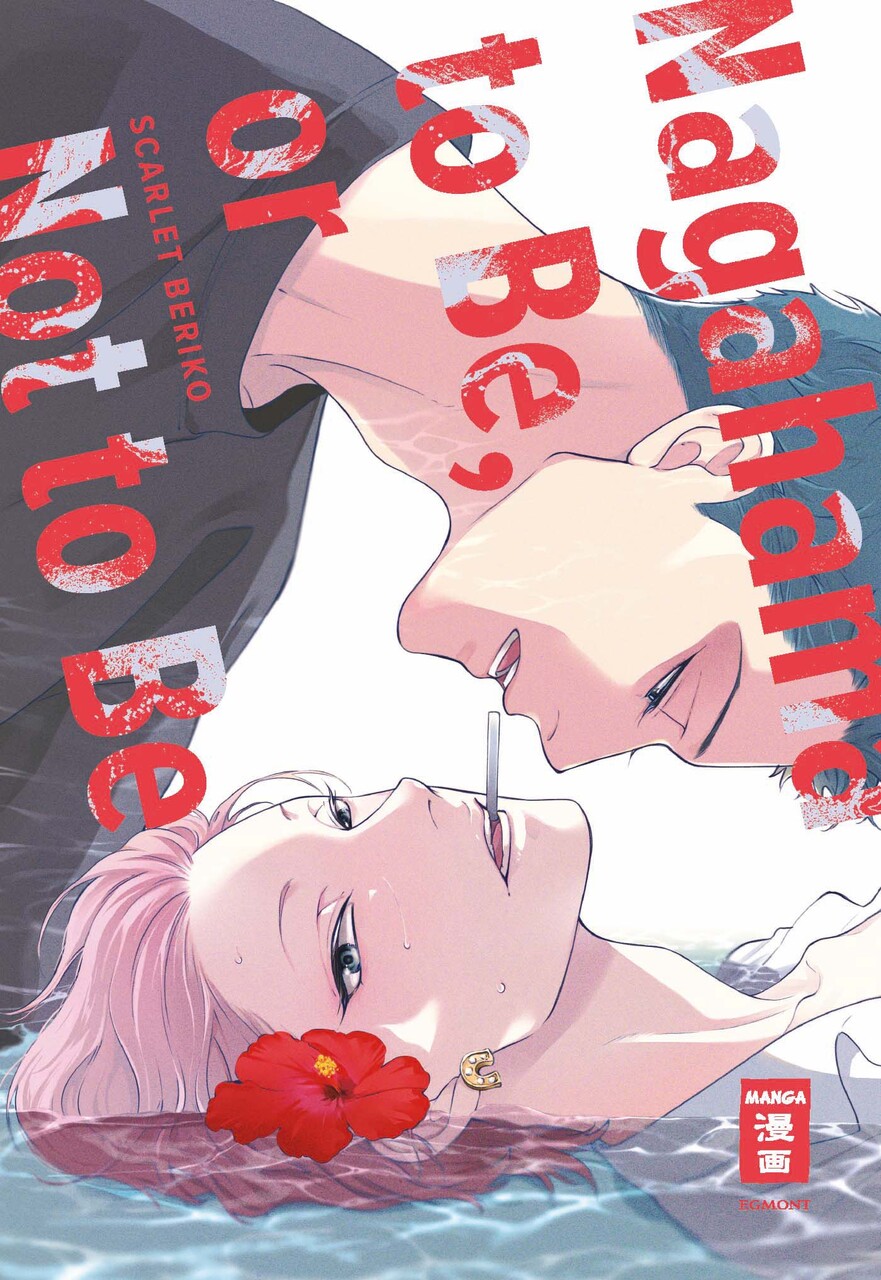 To Be Or Not To Be Manga Nagahama to Be, or Not to Be von Scarlet Beriko (kartoniertes Buch) | Fr.  Seybold´s Sortimentsbuchhandlung / Buchhandlung Seyerlein
